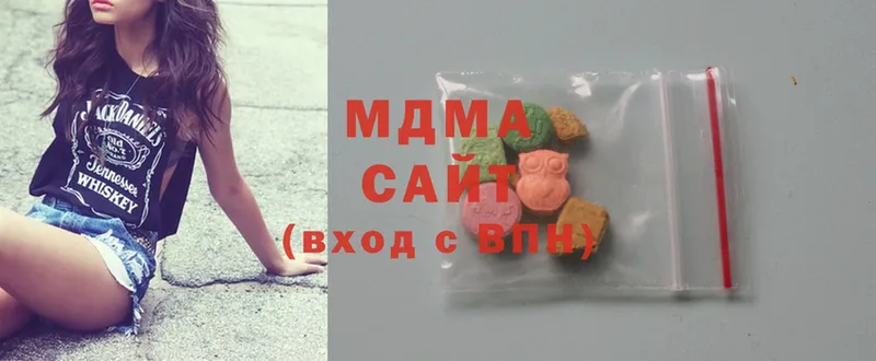 MDMA Molly  Долинск 